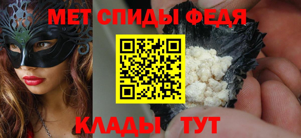 АМФЕТАМИН  Вход с VPN  Ирбит  Амфетамин Розовый 