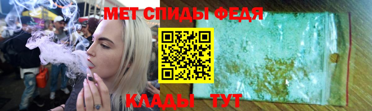 Amphetamine VHQ Ирбит
