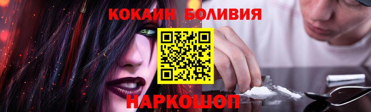 Cocaine 98% Ирбит