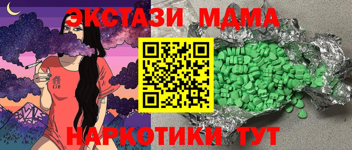 Экстази louis Vuitton  OMG онион  Экстази Philipp Plein  Ирбит  Вход с VPN 