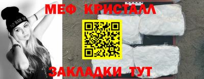 скорость Чебаркуль