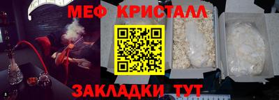 скорость Чебаркуль