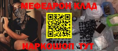 кокаин VHQ Чапаевск