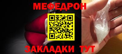 скорость Чебаркуль