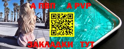 кокаин VHQ Чапаевск