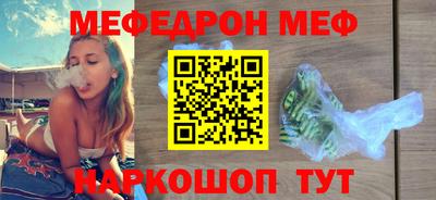 MDMA Premium VHQ Чебоксары
