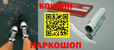 скорость Чебаркуль