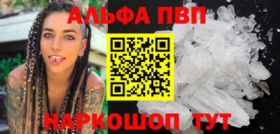 кокаин VHQ Чапаевск