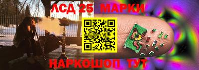 скорость Чебаркуль