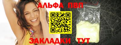 кокаин VHQ Чапаевск