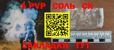 кокаин VHQ Чапаевск