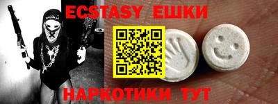 MDMA Premium VHQ Чебоксары