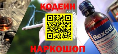 кокаин VHQ Чапаевск