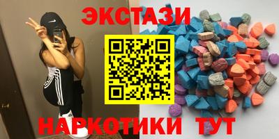 кокаин VHQ Чапаевск