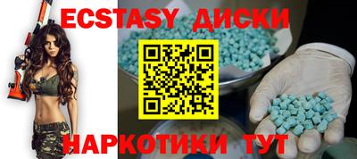 MDMA Premium VHQ Чебоксары