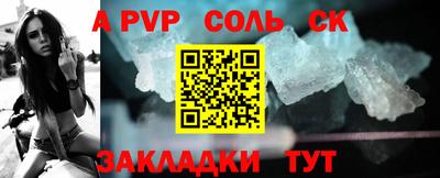 скорость Чебаркуль