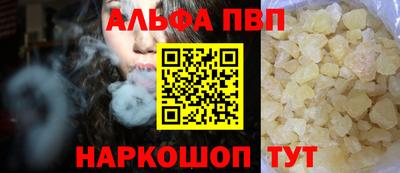 скорость Чебаркуль