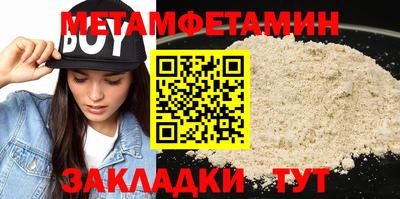 MDMA Premium VHQ Чебоксары