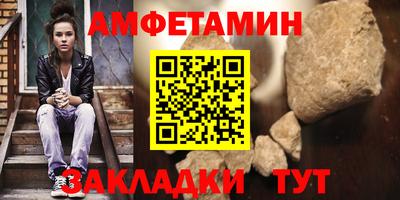 скорость Чебаркуль