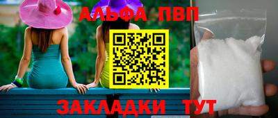 скорость Чебаркуль