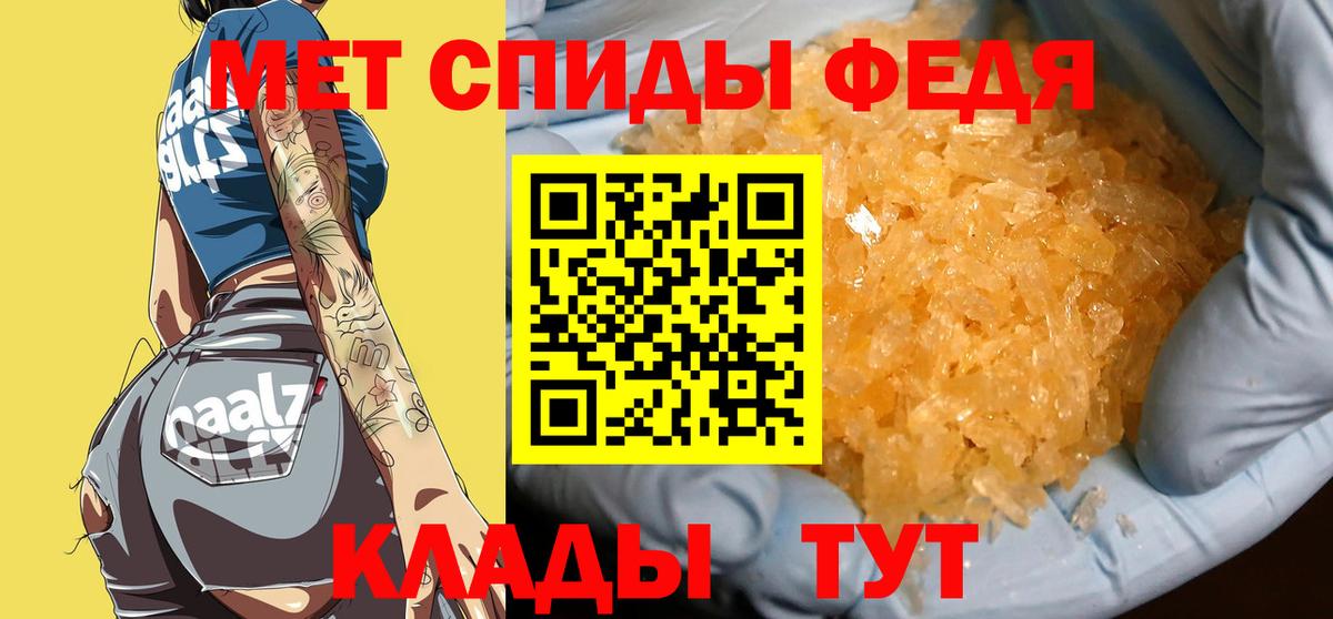 Метамфетамин витя  Вход с VPN  Метамфетамин витя  Ирбит 