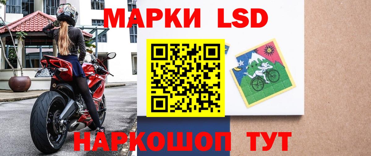 Марки 25I-NBOMe 1,8мг  Вход с VPN  Ирбит 