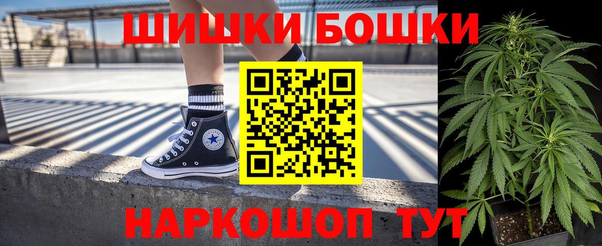 Бошки марихуана THC 21%  Бошки марихуана Ganja  Вход с VPN  Ирбит  МАРИХУАНА план 